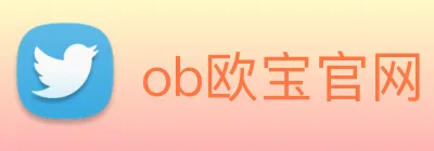 ob欧宝官网 logo